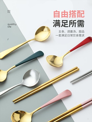 筷子勺子套裝餐具不銹鋼便攜單人一人食ins風可愛學生上班兩件套