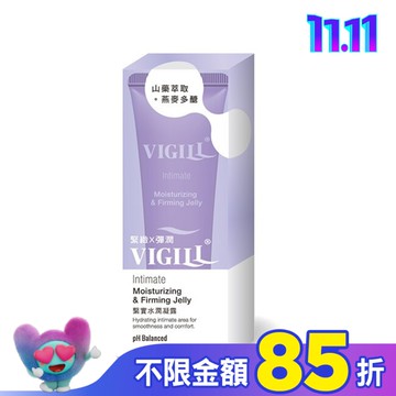 婦潔緊實水潤凝露50ml