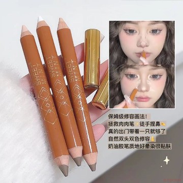 闆娘推薦🌈【送削筆器】雙頭修容筆人中鼻型勾勒修飾立體感提亮高光陰影遮瑕