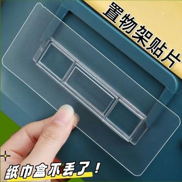 口碑神物限時下殺💥 免打孔置物架 壁掛收納 廚房浴室神器 強力無痕貼片 筷子籠 牙刷架 紙巾盒配件 卡扣掛勾 R6V8