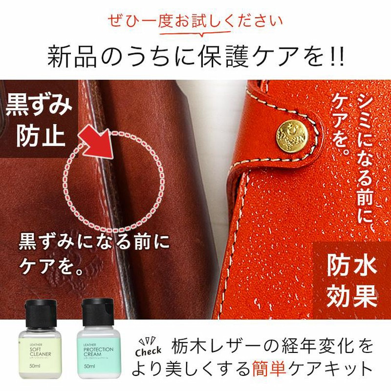 HUKURO 手帳カバー 栃木レザー B6 ブラウン （【楽天市場】手帳
