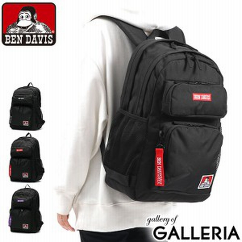 商品レビューで 5 ベンデイビス リュック Ben Davis Active Daypack アクティブデイパック 多機能 チェストベルト付き w 8148 通販 Lineポイント最大1 0 Get Lineショッピング