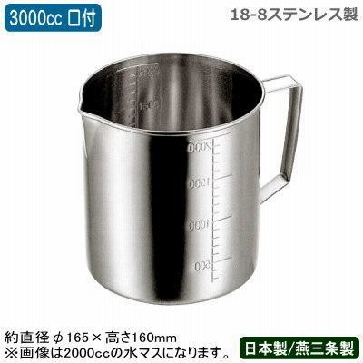 ステンレスメジャー日本製 楽天市場】ステンレス（メジャー・巻尺｜計測工具）：DIY・工具
