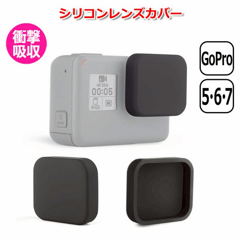GoPro ゴープロ 用 アクセサリー シリコン レンズ カバー 防水 防塵 保護 キャップ レンズカバー やわらかい プロテクター 通販 LINEポイント最大0.5%GET LINEショッピング シリコン保護カバー キャップ カバーGoPro 9用アクセサリー