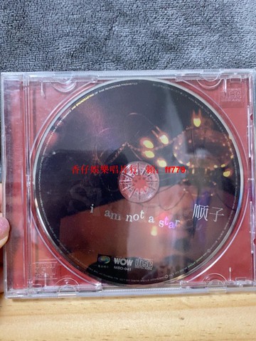 張鎬哲《i am not a star》魔巖滾石首版CD 原盒凸字首版 無封面 碟片9成新 播放流暢 絕版收藏