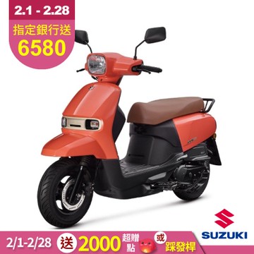 2025年 SUZUKI 台鈴機車 SUI 125 碟煞 新色上市 水 125