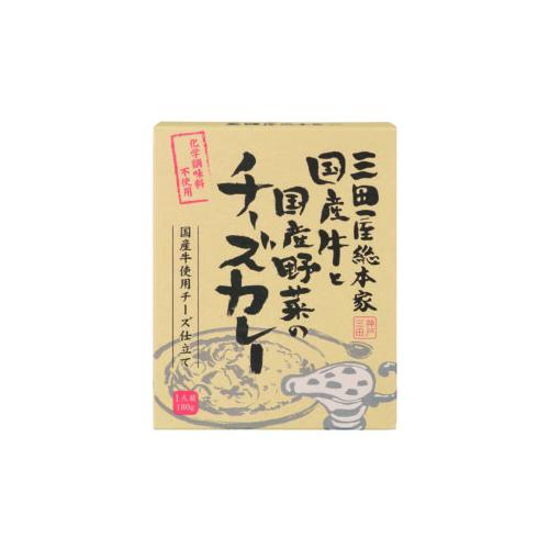 三田屋総本家 国産牛と国産野菜のチーズカレー20個セット AZB7319X20  l