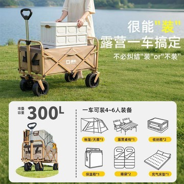 實用好物推薦 折疊露營推車 露營車 便攜式露營車 露營用品 手推車 便攜式露營車 戶外車 戶外折疊車折疊手推車 田螺精選