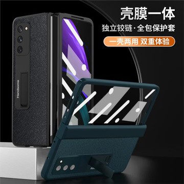 適用于三星fold2鋼化玻璃膜手機殼w2021一體支架磨砂f9160側全包