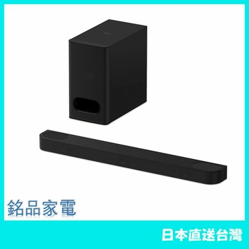 【日本 含稅直送】SONY索尼 聲道 SOUNDBAR 重低音喇叭 HT-B600 26年款