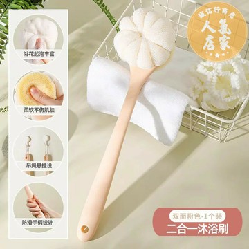 洗澡刷 沐浴刷 洗背刷 洗澡刷搓背不求人長柄刷軟毛刷子雙面沐浴刷搓泥去灰搓澡刷背神器