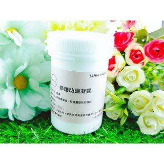 Little Happines修護防曬凝露30g