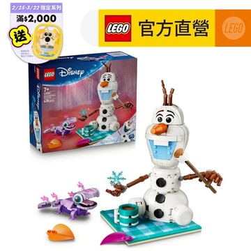 LEGO樂高 迪士尼公主系列 43287 雪寶和布魯尼的歡樂野餐(創意玩具 冰雪奇緣)