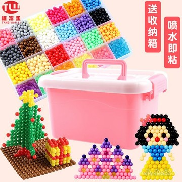 【臺灣-出貨】糖灣裏水霧魔法珠水粘珠水溶珠DIY兒童創意手工益智玩具生日禮物 NAR6