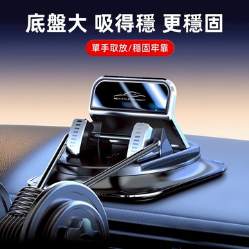 車用可旋轉1200°手機架 手機支架 車用手機架 汽車手機支架 導航架 儀錶板 遮陽擋板 後視鏡 汽車支架