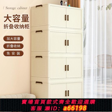 【台灣公司 可開發票】免安裝收納柜子磁吸家用多層置物兒童整理衣服零食客廳加厚儲物柜