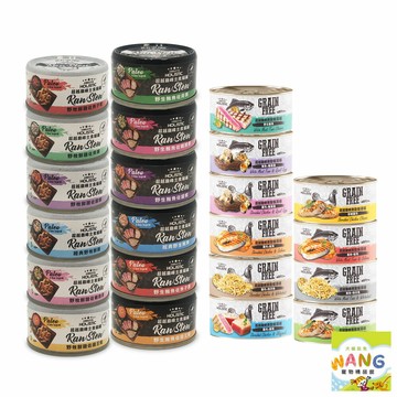 ABSOLUTE HOLISTIC超越巔峰 主食貓罐80g【24罐組】 野生鮪魚/野牧鮮雞/無穀湯罐 貓罐頭 公司貨『????Ayumi』【 寵物用品 狂殺 ★ 滿額現抵$480 】請注意 部分出貨時間較長