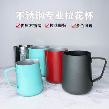 加厚304不銹鋼尖嘴拉花缸 拉花杯 專業咖啡機奶泡杯器具拉花神器