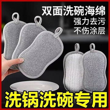 台灣出貨 雙面洗碗海綿刷 纤维洗碗海绵刷 銀絲洗碗海綿刷 二合一海绵刷 廚房銀絲海綿刷 不沾油銀絲海綿刷 鍋刷 菜瓜布