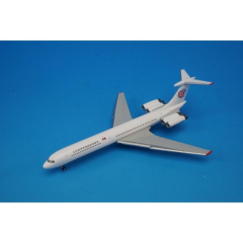 1/400 イリューシン IL-62 エアコリョ 北朝鮮政府専用機 ＊レジ
