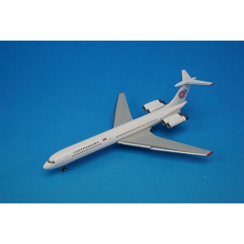 1/400 イリューシン IL-62 エアコリョ 北朝鮮政府専用機 ＊レジ