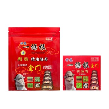 神龍 一條根 精油貼布 精油霜