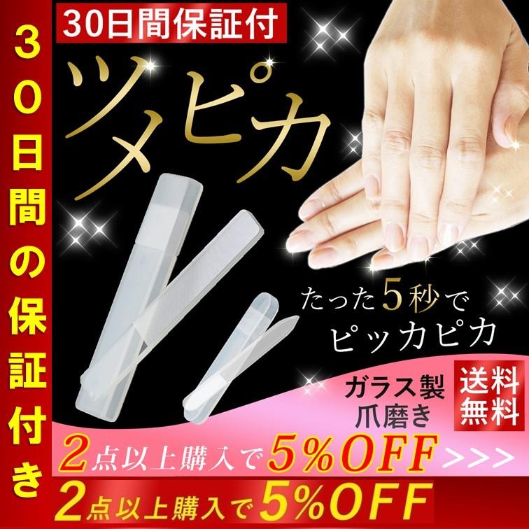 日本製 爪磨きシート１０枚入り - 手入れ用具
