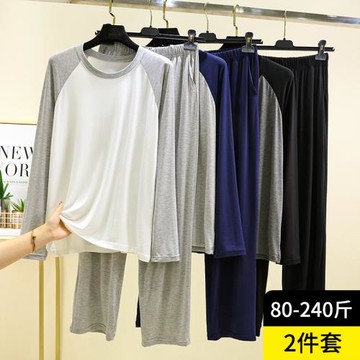 男士莫代爾睡衣春夏新款長袖簡約家居服大碼可外穿休閑長褲兩件套
