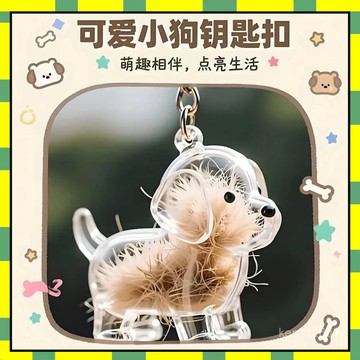 ✨台灣現貨✨狗狗毛髮收納 小狗毛收集盒 狗毛收集罐 狗毛吊飾 狗毛收納  狗狗毛收集器狗 狗狗吊飾 狗狗紀念掛件