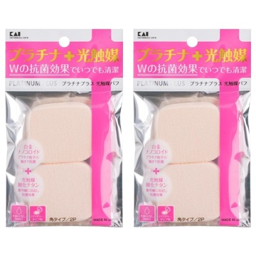 KAI 貝印 白金光觸媒粉撲 方型 2入  KQ-3101  2包