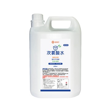 【紅柿子Reddiy】防護次氯酸水補充瓶 4L （超取限1桶）消毒 抗菌 無污染 物品消毒 環境清潔 安全有效