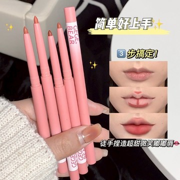 小紅書爆款💕Gege bear空氣慕斯唇線筆 啞光 霧面 唇線 勾勒筆 口紅 顯白 化妝品 唇釉 學生口紅