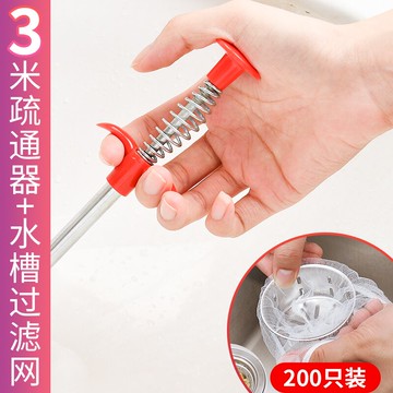 馬桶疏通器 通廁所下水道疏通器神器一炮通家用通馬桶管道神爪萬能專用工具『XY18392』