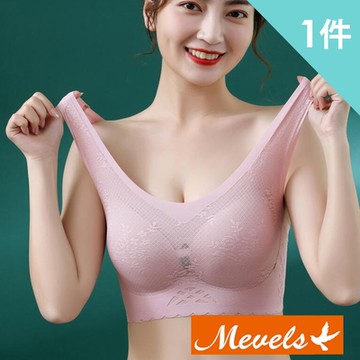Mevels瑪薇絲-夢幻蕾絲無痕無鋼圈內衣(粉色)