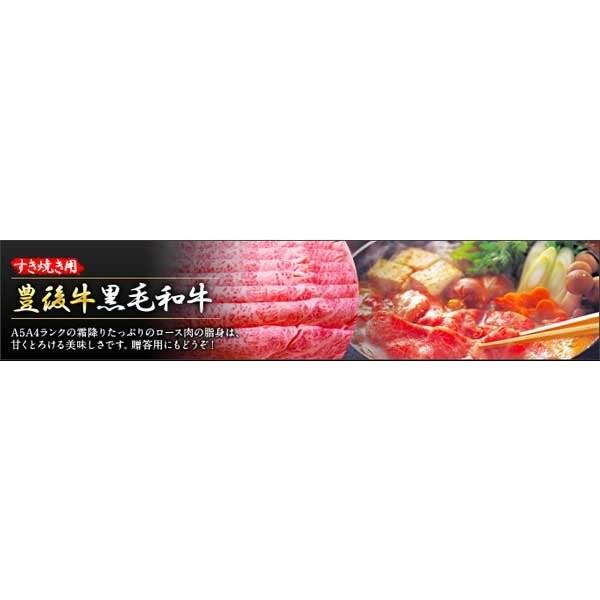 国産 豊後黒毛和牛 モモ肉 焼肉用 300g