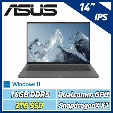 ASUS Zenbook A14 UX3407QA 14吋輕薄特仕筆電 (Snapdragon X X1 26 100/16GB/2TB SSD/冰岩灰)