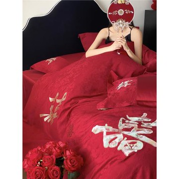 高檔婚慶四件套100S長絨棉磨毛被套紅色純棉全棉床單結婚床上用品