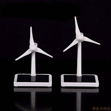 特品關注🌞汽車擺件太陽能風車模型 轎車保平安 車載內室創意裝飾用品 汽車香氛 車上太陽能擺件 汽車裝飾
