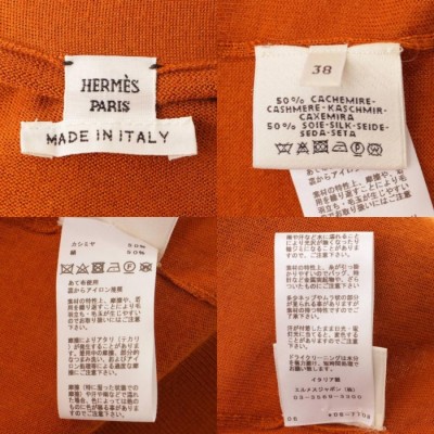 エルメス】Hermes シェーヌダンクル カシミヤシルク ニット トップス セーター 38 【中古】【正規品保証】146048 |  LINEブランドカタログ