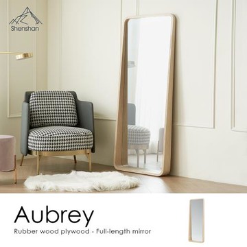 【H&D東稻家居】Aubrey奧布里簡約原木全身鏡/穿衣鏡/DIY自行組裝
