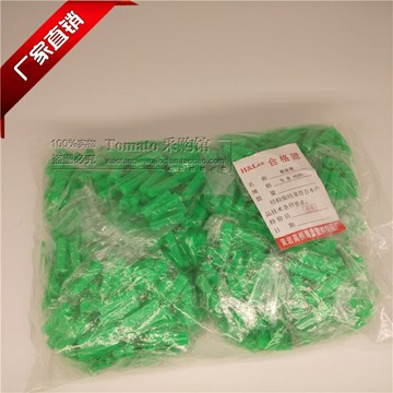 塑料膨脹管6mm 8mm螺絲膠塞 自攻螺釘膠粒（1包1000個）綠色