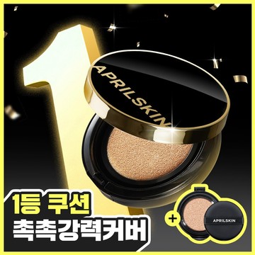 APRILSKIN Magic Snow Cushoin Black 3.0 Set (Original Product + Refill)