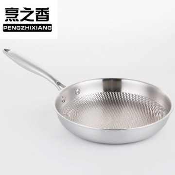 五層鋼壓紋煎鍋不銹鋼煎鍋白色煎盤煎鍋北歐風平底鍋無涂層電磁爐