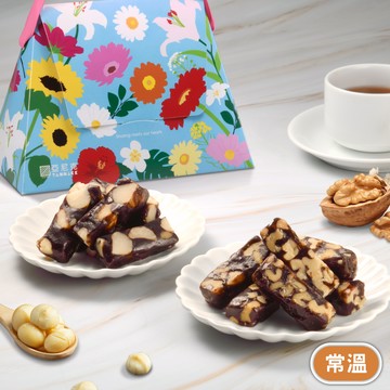 綜合南棗糕(提包款)