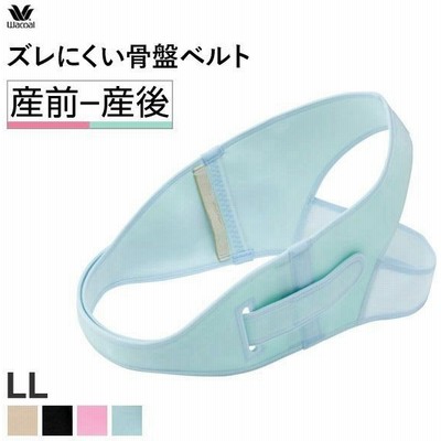 ピジョン Pigeon 産後はじめてセット ブラック Llサイズ 産後すぐから対象 骨盤サポーター 骨盤ベルト 通販 Lineポイント最大0 5 Get Lineショッピング