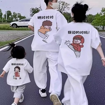 熱銷秒殺常客⚡純棉親子裝一家三口四口母子母女2026新款夏季拍照家庭裝短袖t恤FNK7