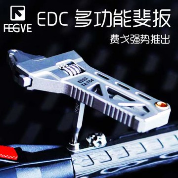 食肉者費戈多功能斐扳龍鈦合金開瓶器扳手拆解工具戶外隨身禮EDC