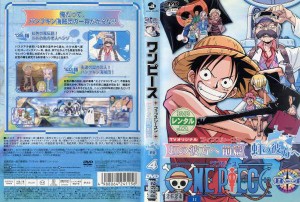 One Piece ワンピース 5thシーズン 第4巻 虹の彼方へ 前編 中古dvd 通販 Lineポイント最大1 0 Get Lineショッピング