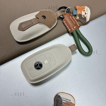 賓士鑰匙套 B級 C級 S級 GLA GLC GLE CLA GLB W212 W213 W204 W205 24免運