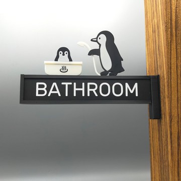 親子企鵝浴室識別牌 浴室標誌 浴室標誌 凸型